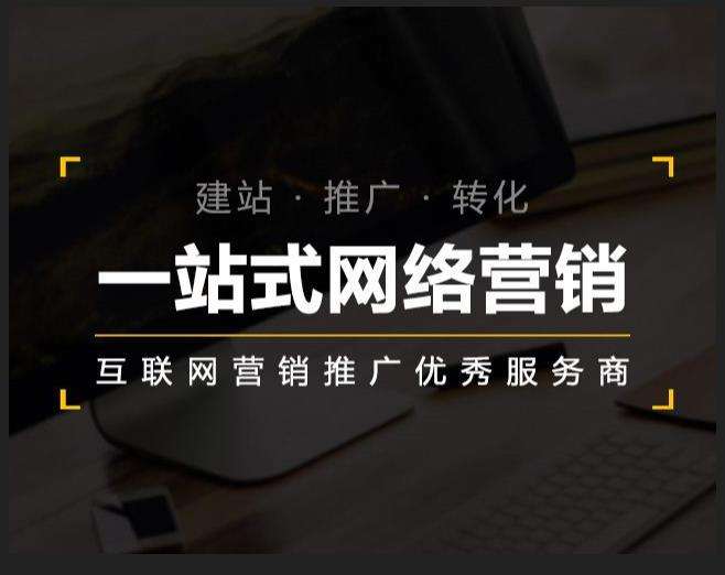 中原镇企业如何怎么利用网络推广抓取潜在客户