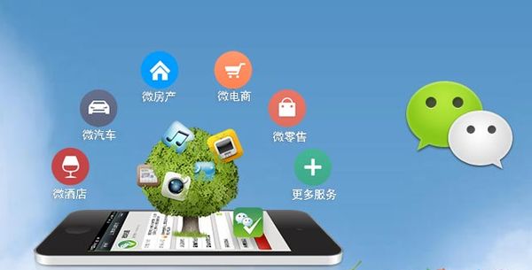中原镇分析企业微信公众号平台开发的优势有哪些？