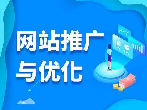 中原镇电商类网络推广如何做才有更好的效果