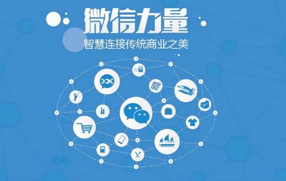 中原镇微信开发可以帮助企业解决哪些难题？如何做呢？