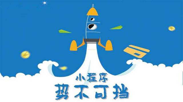 中原镇微信小程序开发如何助力传统零售商突破经营难题
