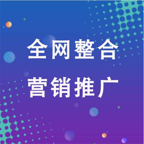 中原镇企业网络推广老是没有客户的原因是什么呢