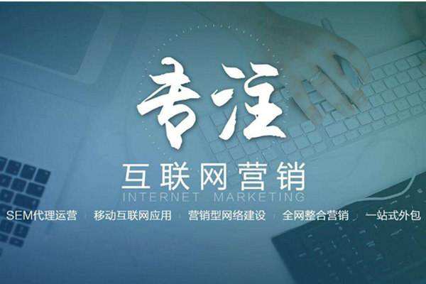 中原镇电商行业做网络推广需要具备的条件有哪些