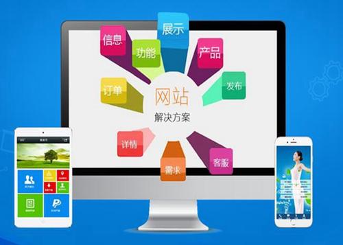 中原镇如何进行网站设计才能突出产品的优势